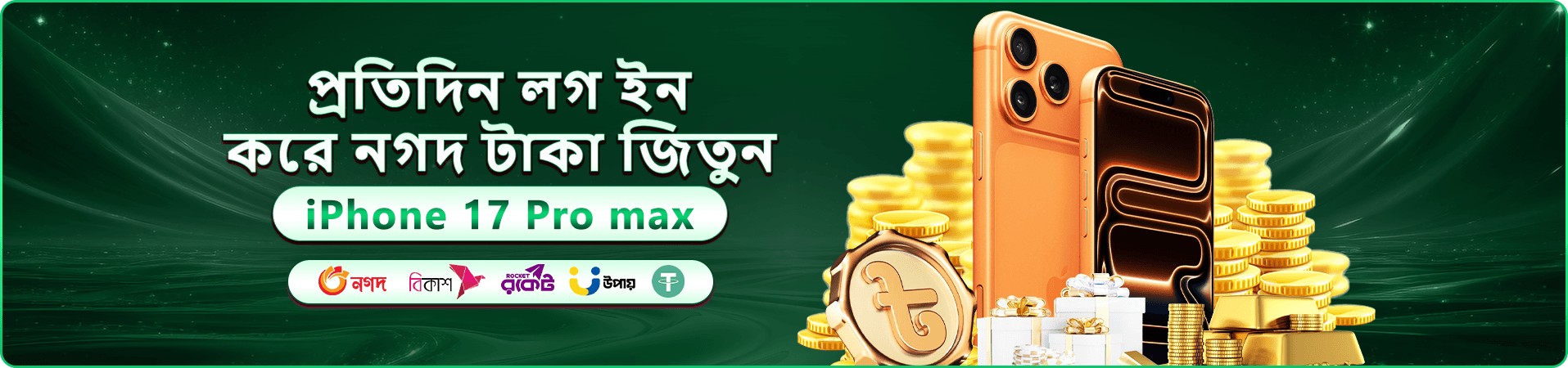 9888 Welcome Bonus