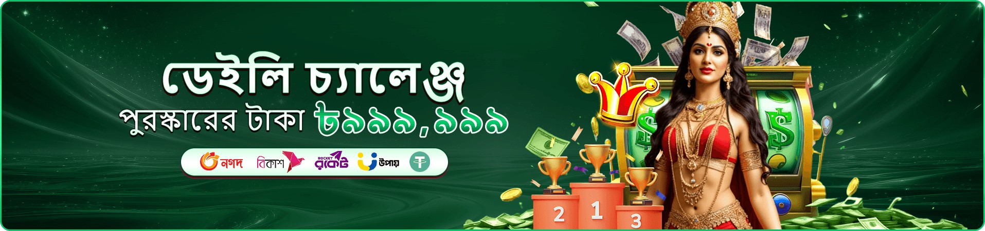 9888 Live Casino