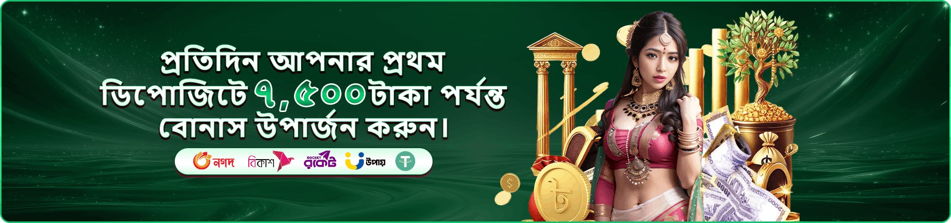 9888 ক্যাসিনো